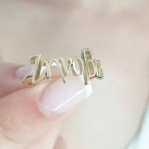 Name Ring Gold